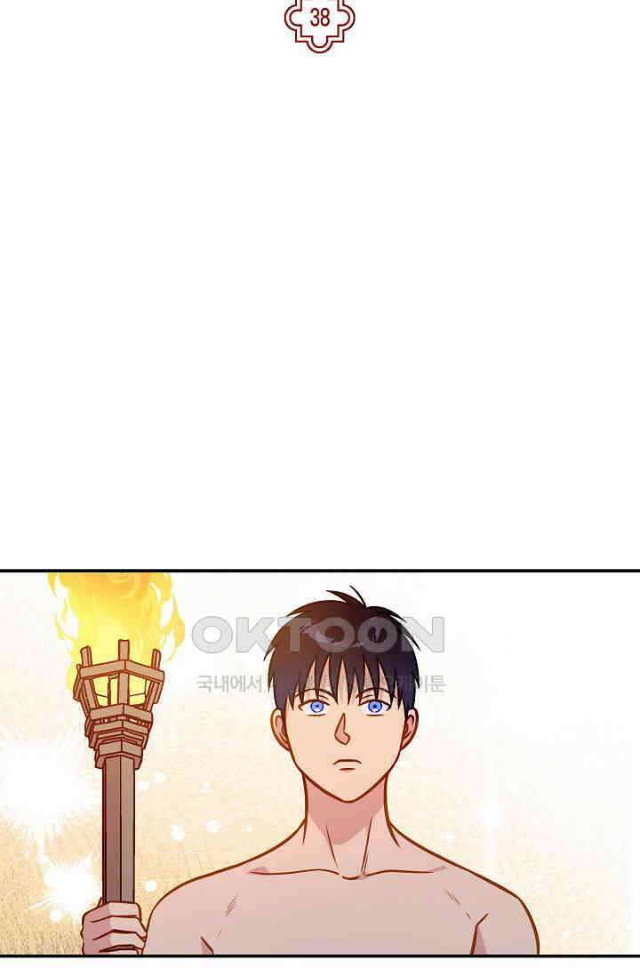 암살자 38화 5