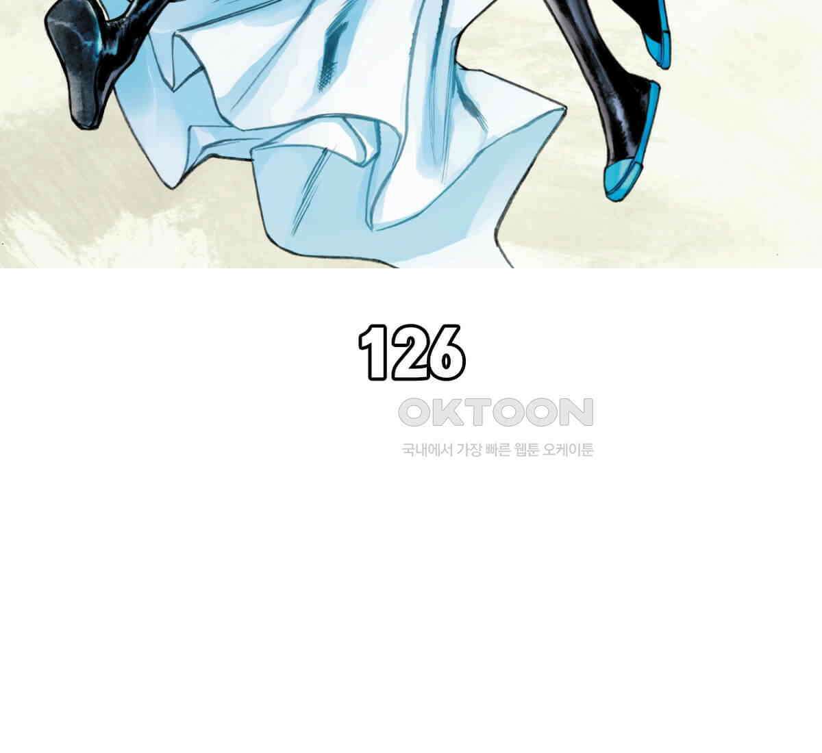 스파이더맨: 마일스 모랄레스 126화 3