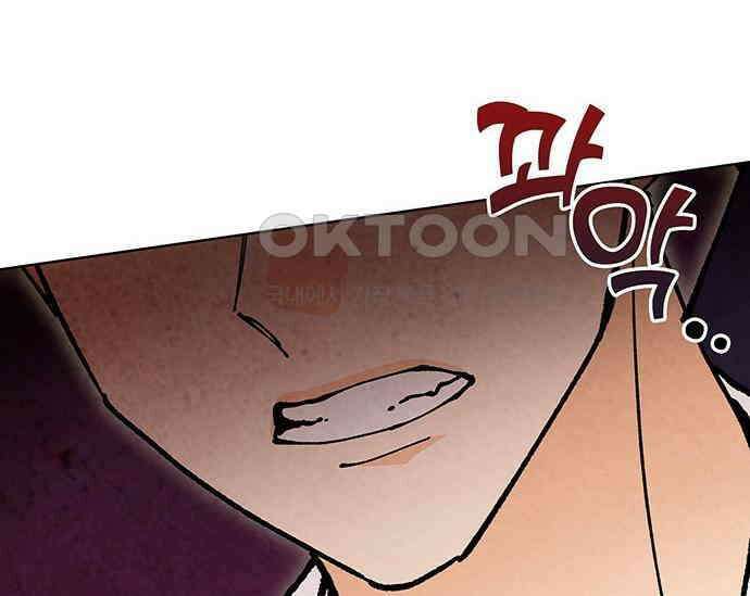 간택주의보 71화 7