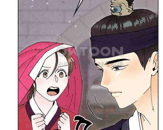 간택주의보 71화 10