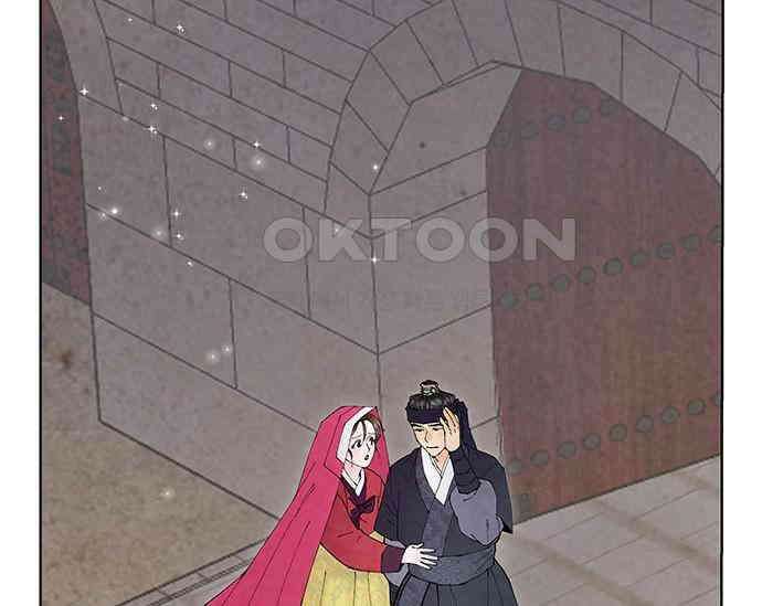 간택주의보 71화 16