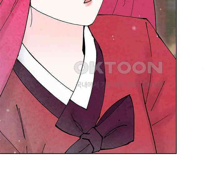 간택주의보 71화 20