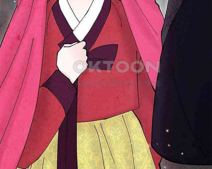 간택주의보 71화 29