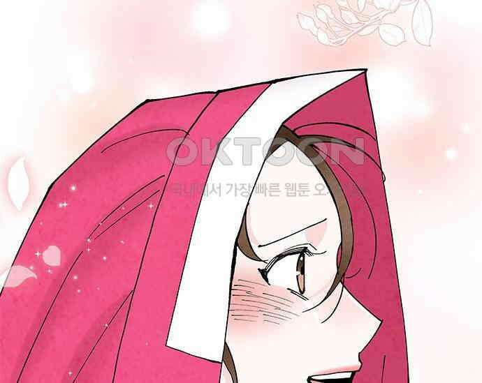 간택주의보 71화 35