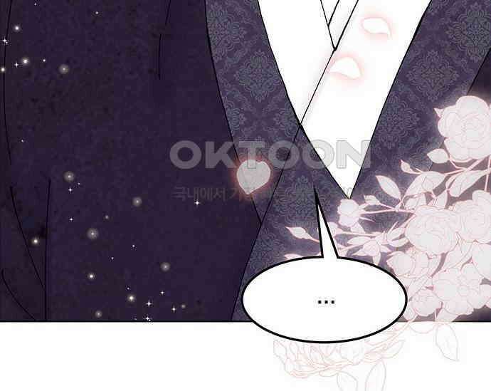 간택주의보 71화 39