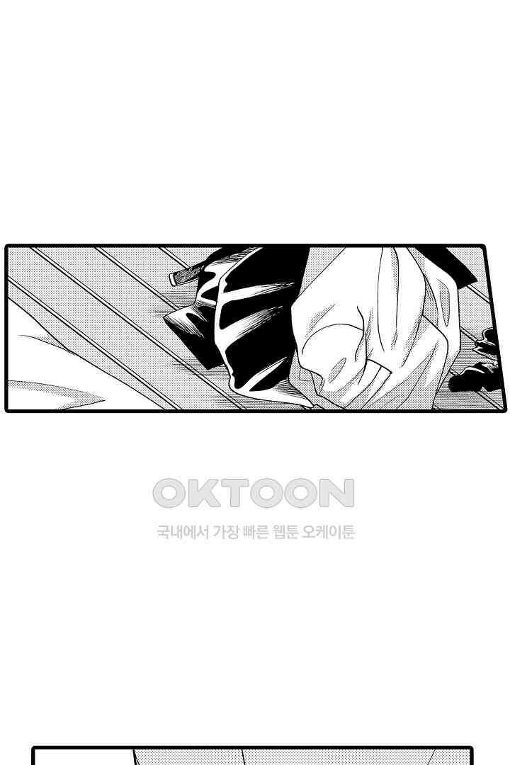 양키 군은 개가 되고 싶어 6화 7