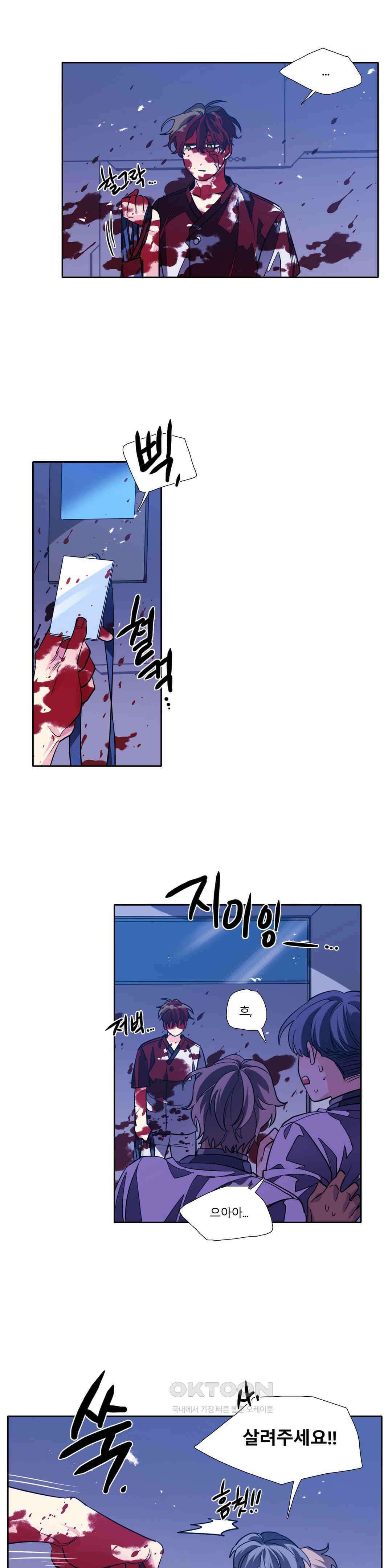 히어로즈 플랜비 베드타임 스토리 (12) 2