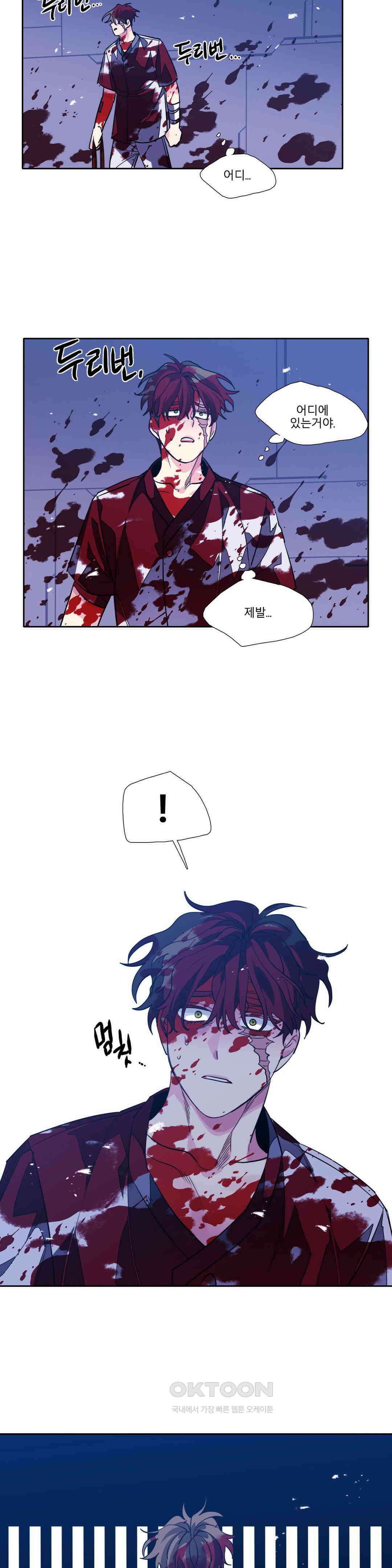 히어로즈 플랜비 베드타임 스토리 (12) 6