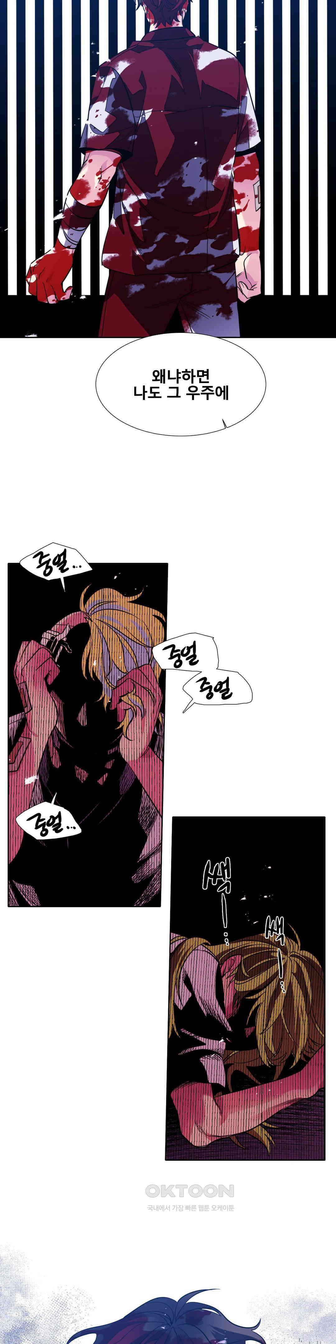히어로즈 플랜비 베드타임 스토리 (12) 7