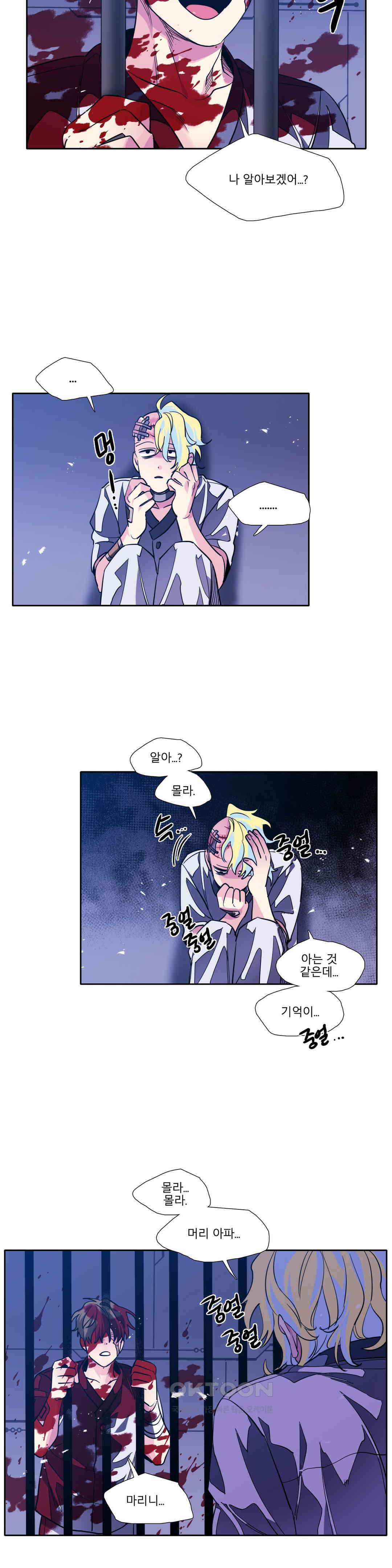 히어로즈 플랜비 베드타임 스토리 (12) 11