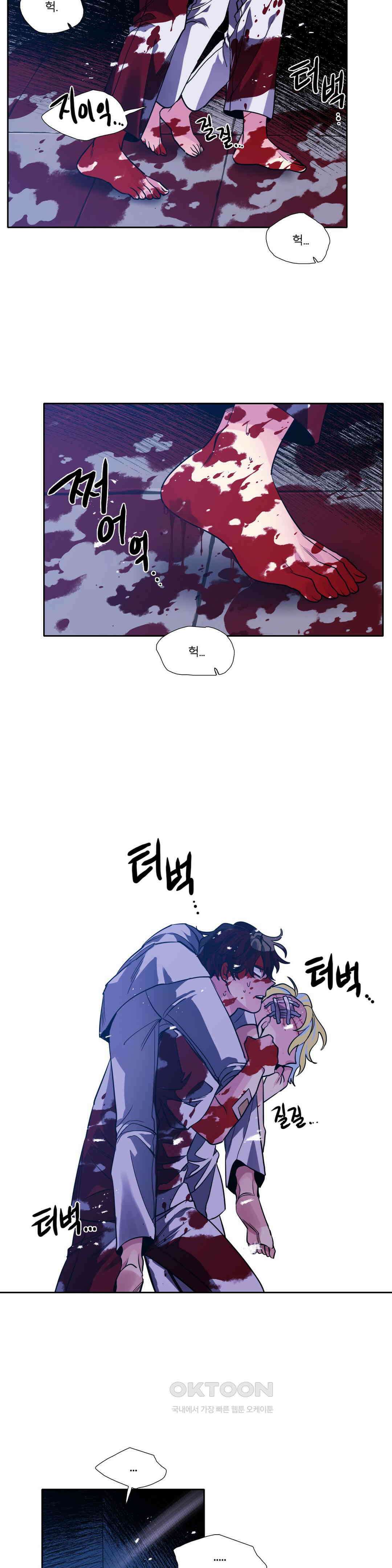 히어로즈 플랜비 베드타임 스토리 (12) 15