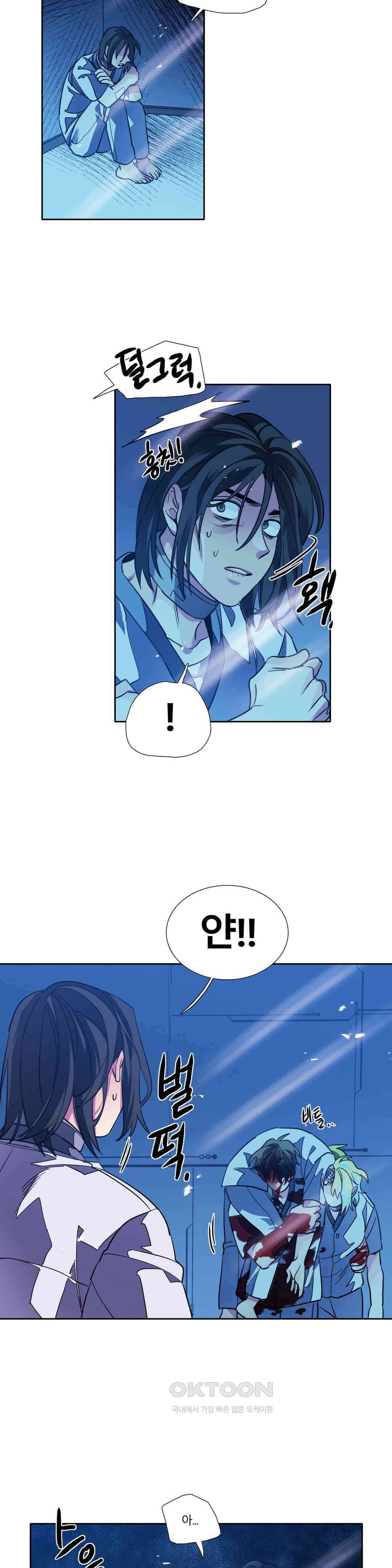 히어로즈 플랜비 베드타임 스토리 (12) 16