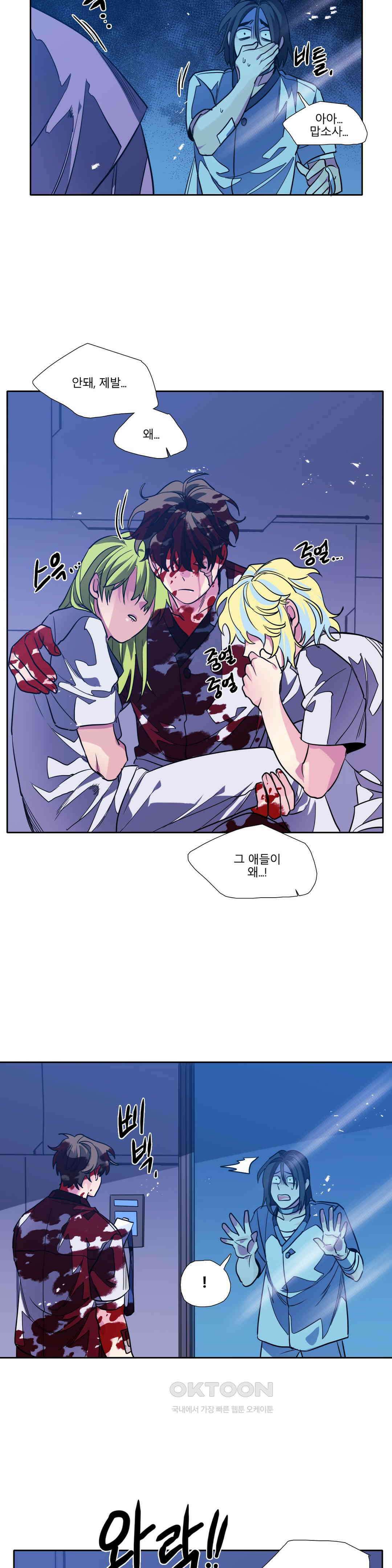 히어로즈 플랜비 베드타임 스토리 (12) 17