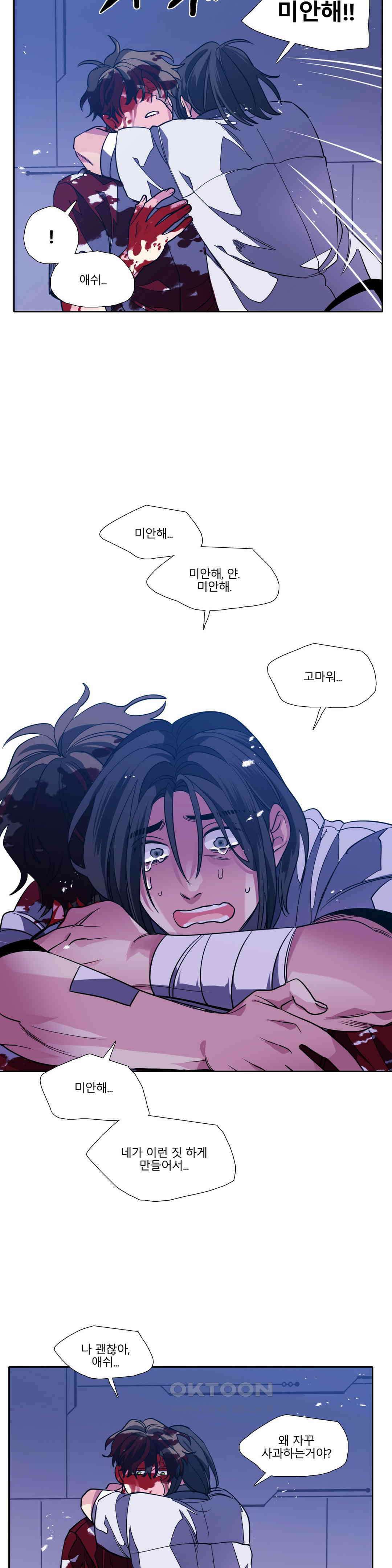 히어로즈 플랜비 베드타임 스토리 (12) 18