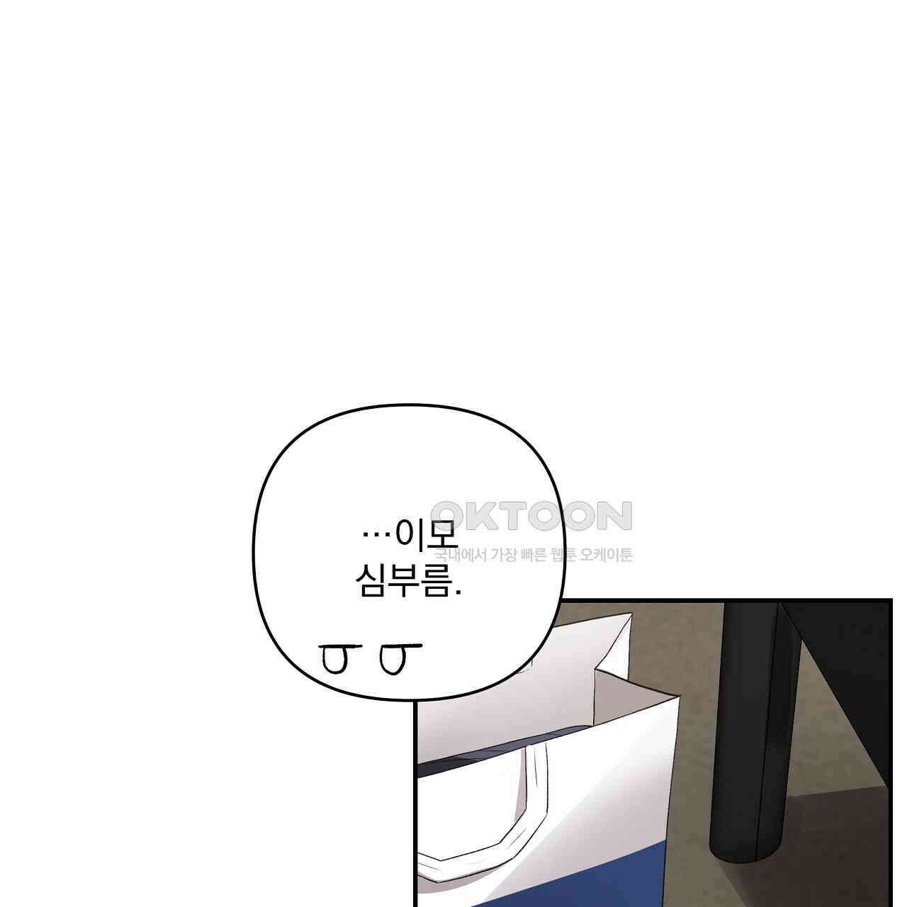 치치 시리즈 33화 9