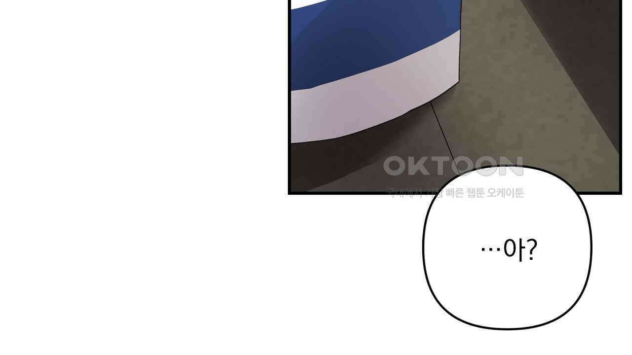 치치 시리즈 33화 10