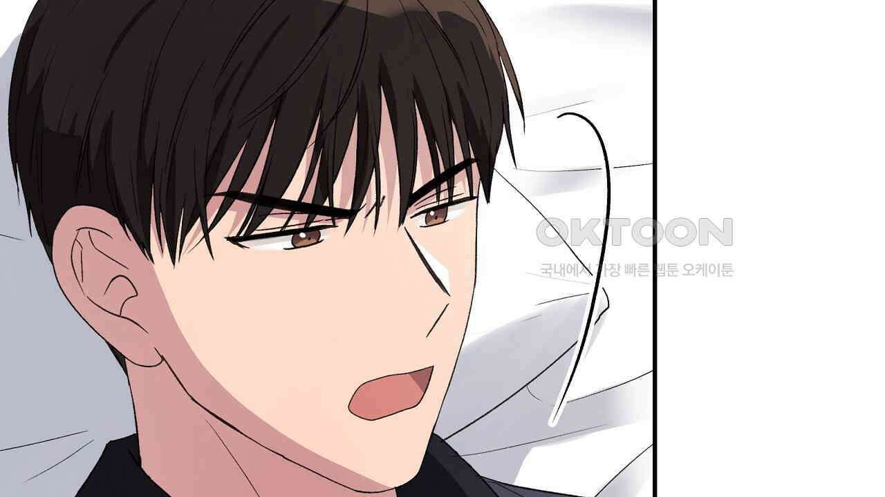 치치 시리즈 33화 12