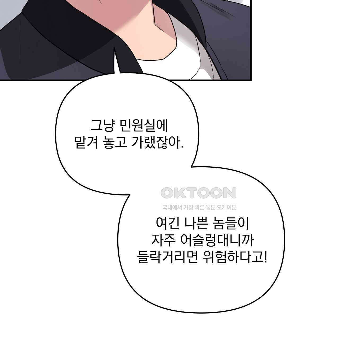 치치 시리즈 33화 13