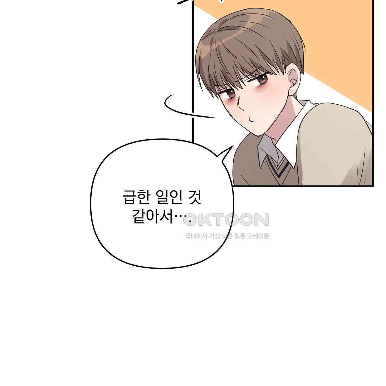 치치 시리즈 33화 15