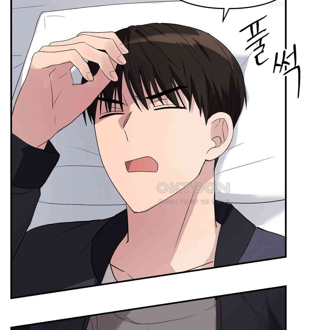 치치 시리즈 33화 17
