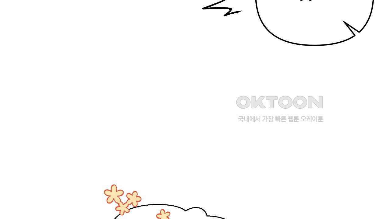 치치 시리즈 33화 28