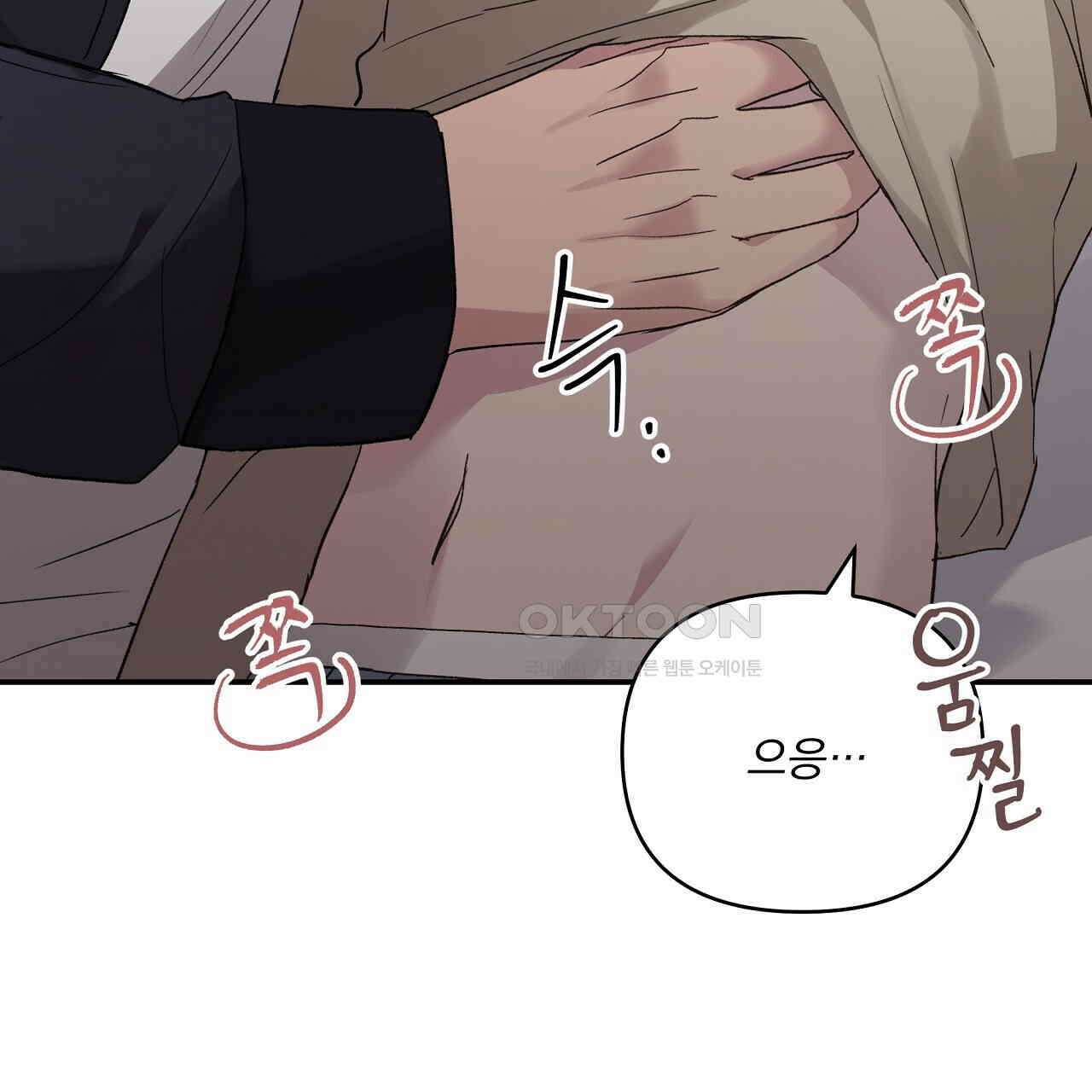 치치 시리즈 33화 35