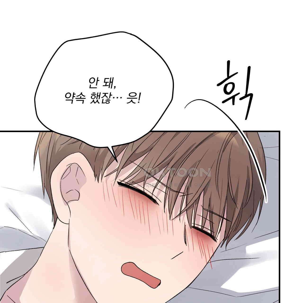 치치 시리즈 33화 41