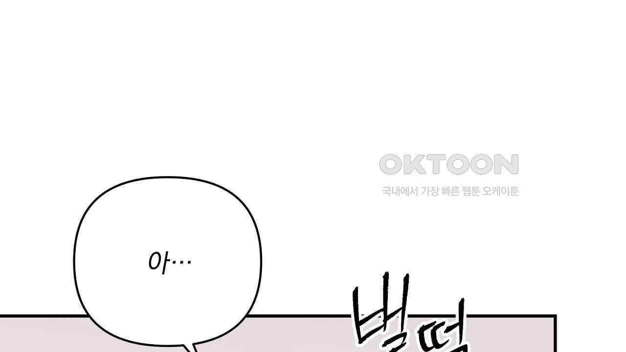 치치 시리즈 33화 44