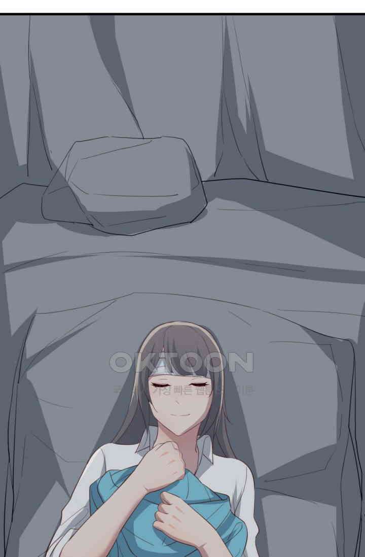 너 말고 네 동생 245화 3