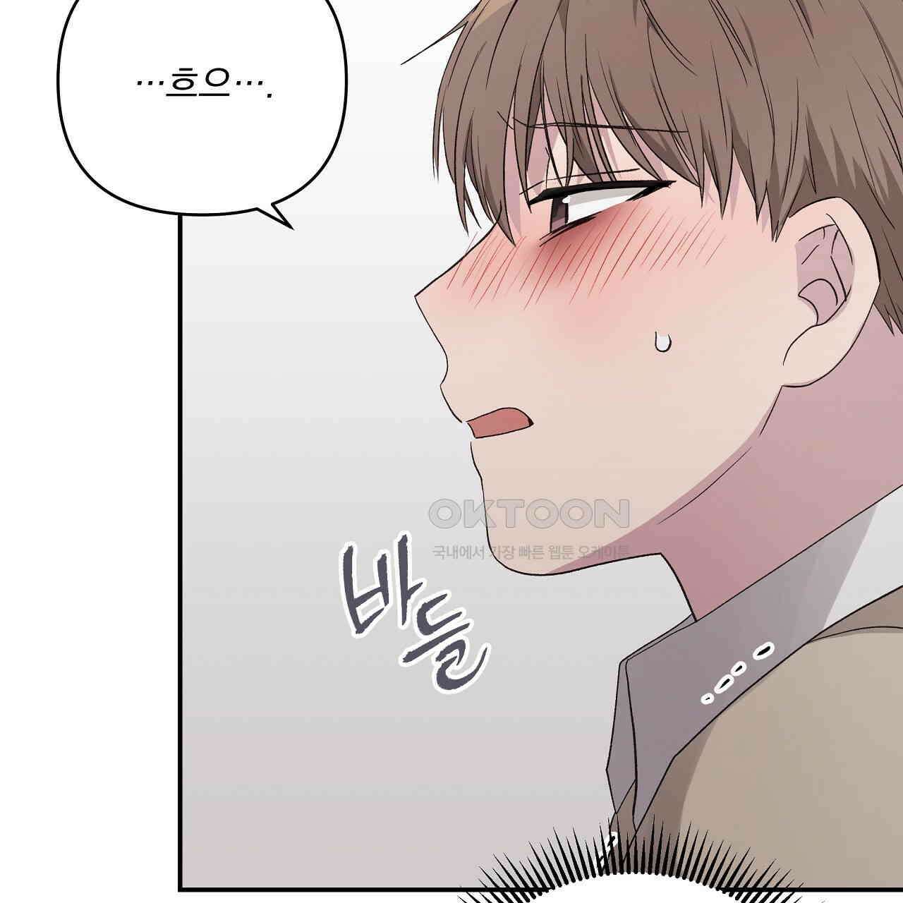 치치 시리즈 33화 53