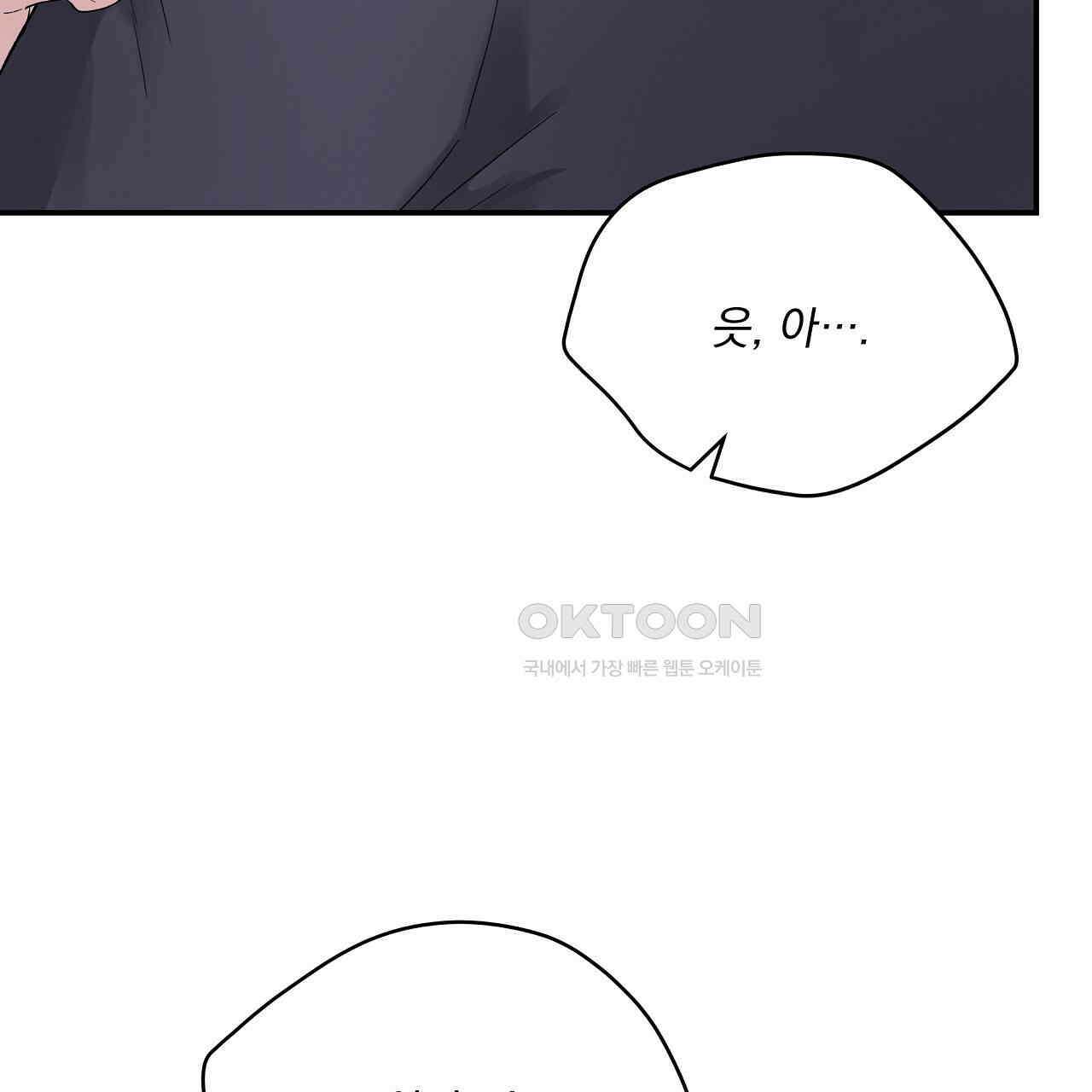 치치 시리즈 33화 57
