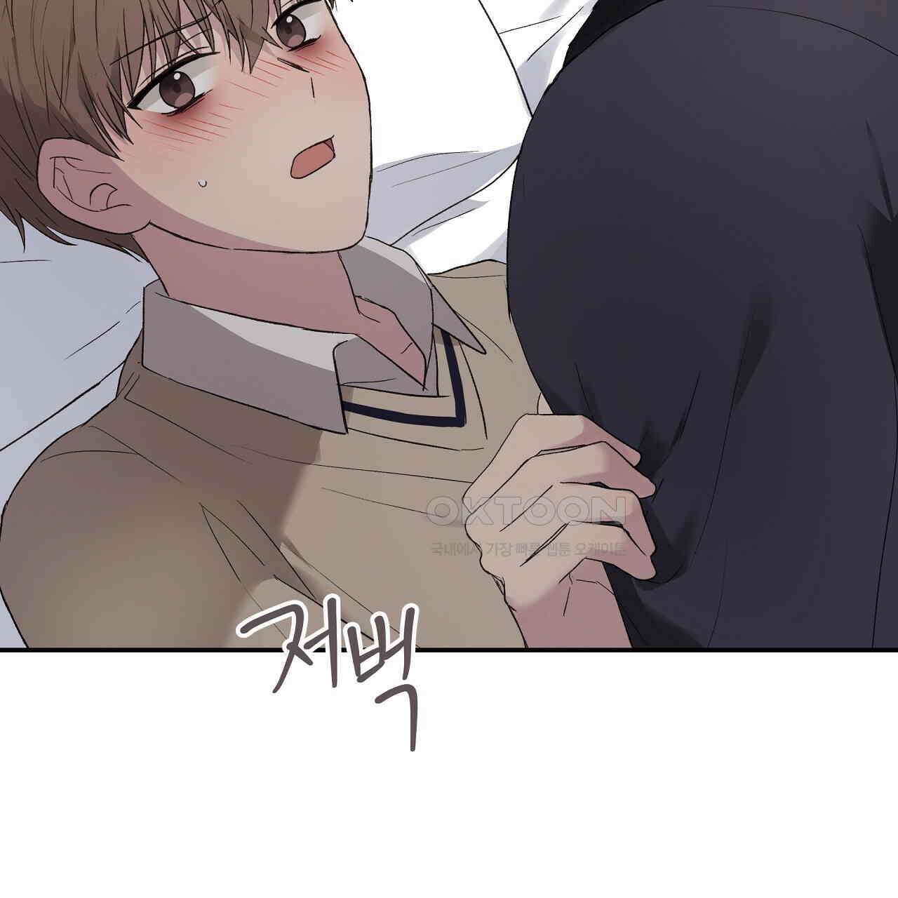 치치 시리즈 33화 61