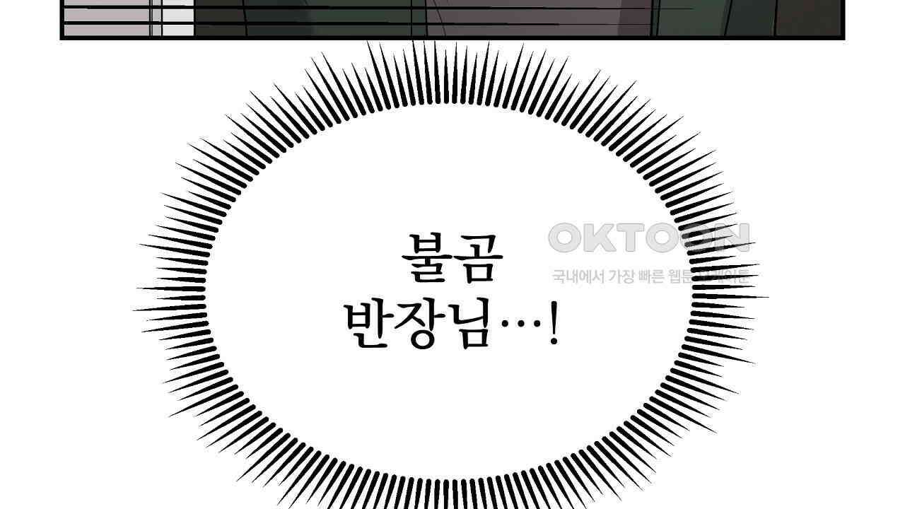치치 시리즈 33화 64