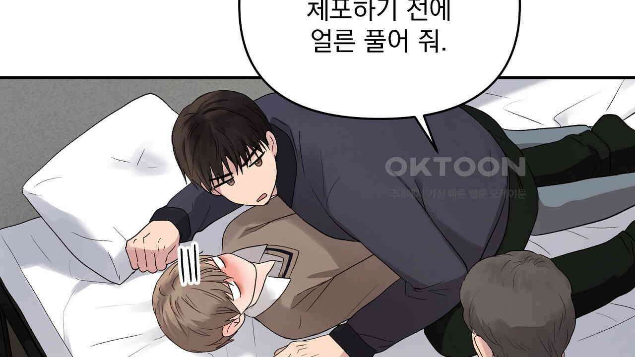 치치 시리즈 33화 66