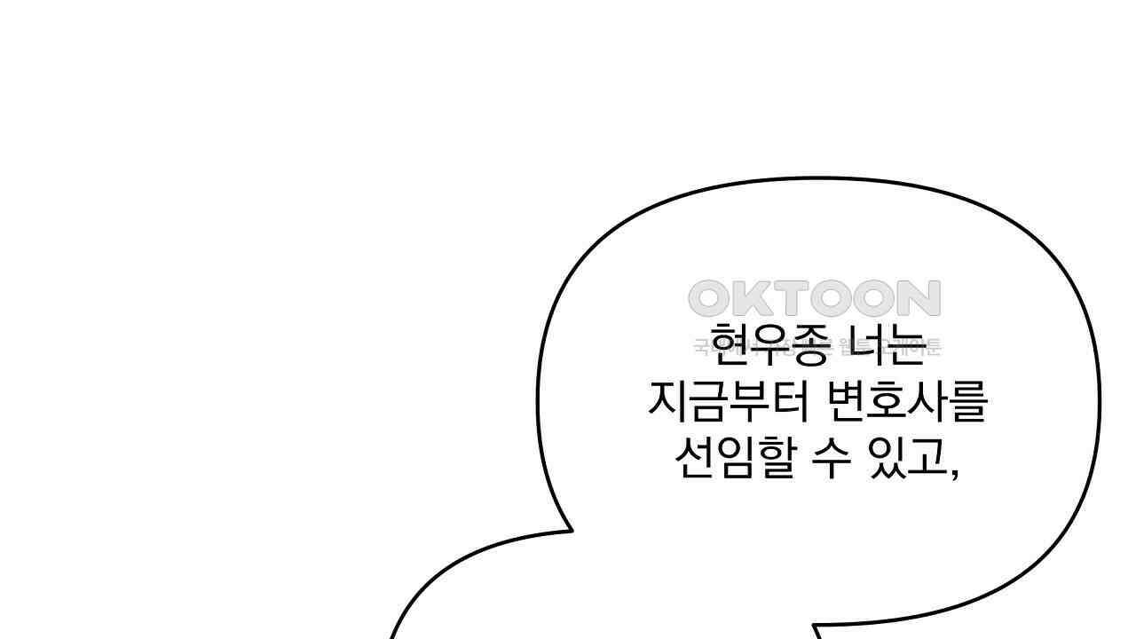 치치 시리즈 33화 68