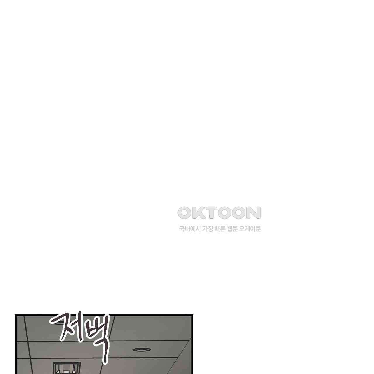 치치 시리즈 33화 85
