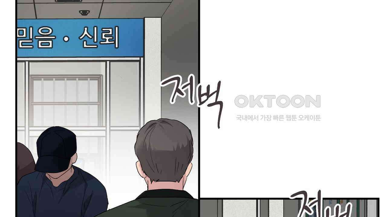 치치 시리즈 33화 86