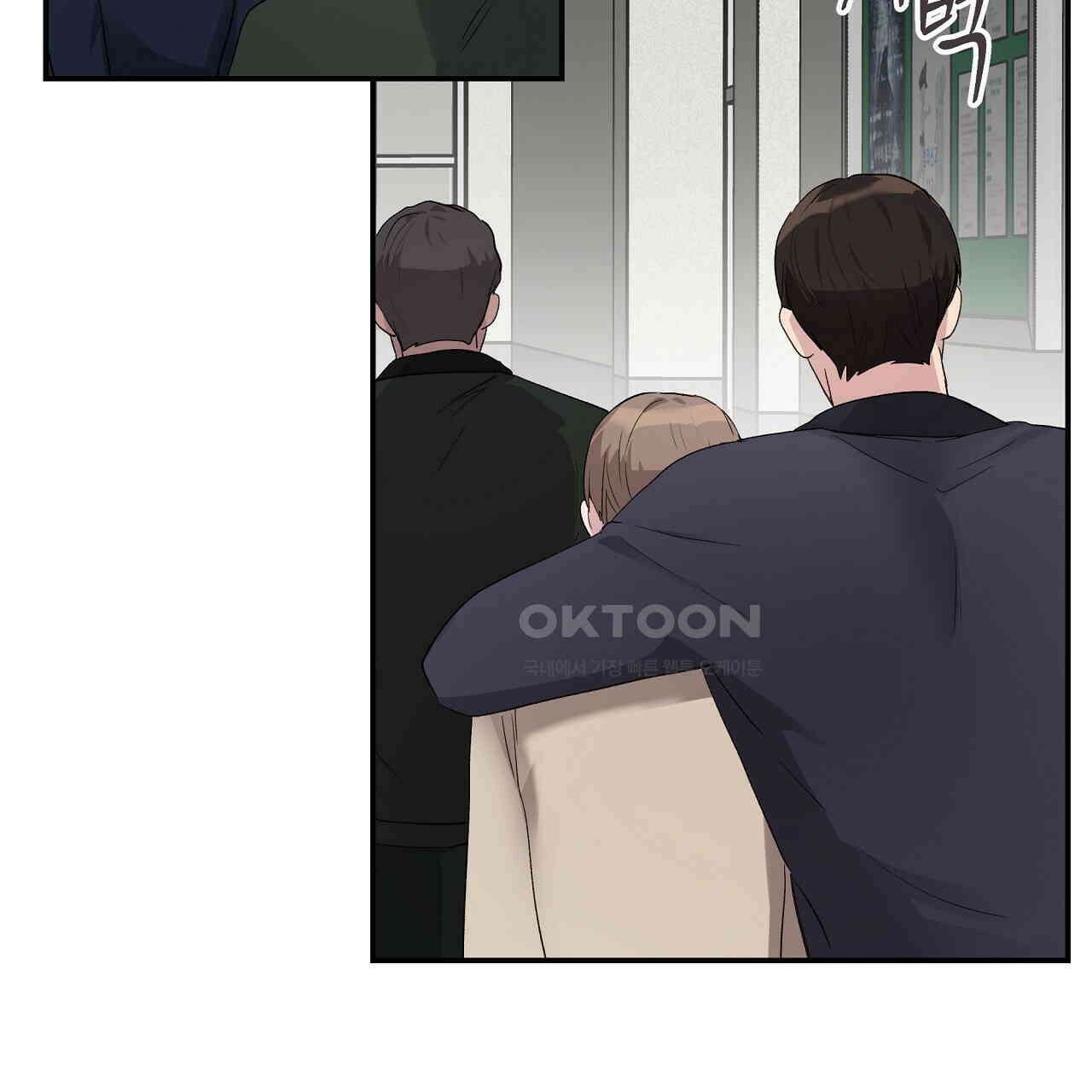 치치 시리즈 33화 87