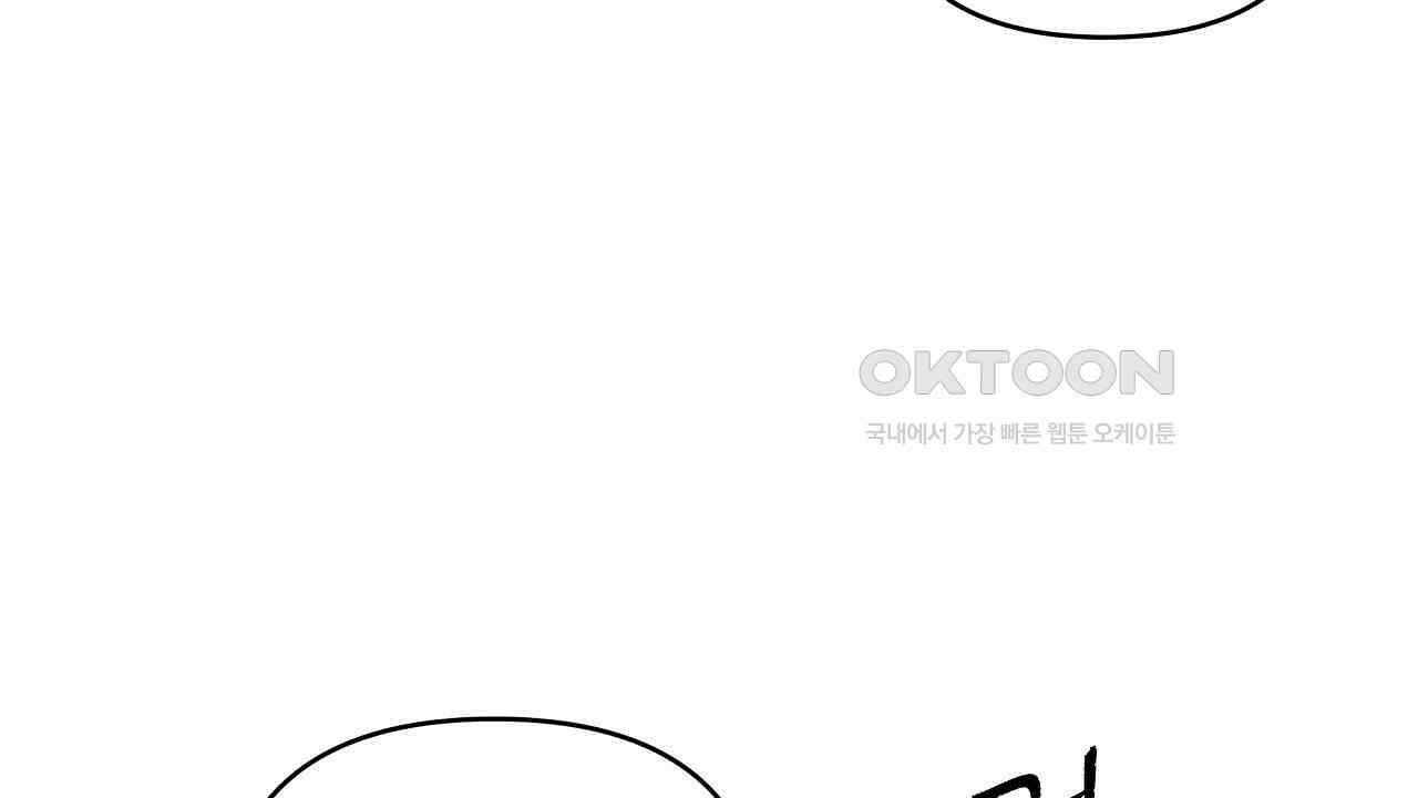 치치 시리즈 33화 90