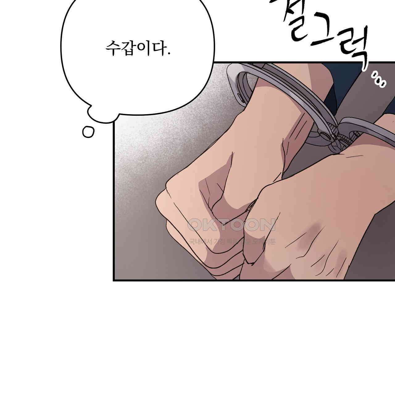 치치 시리즈 33화 91