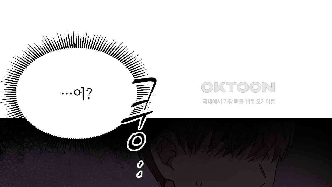치치 시리즈 33화 94