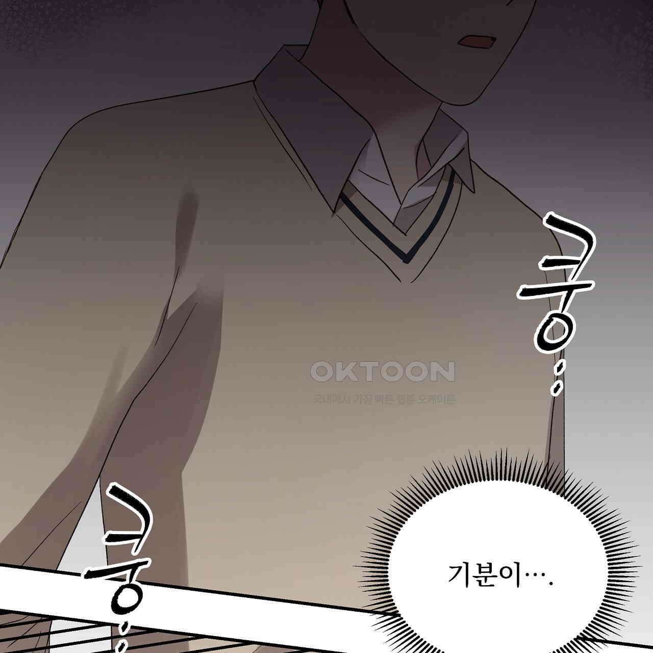 치치 시리즈 33화 95