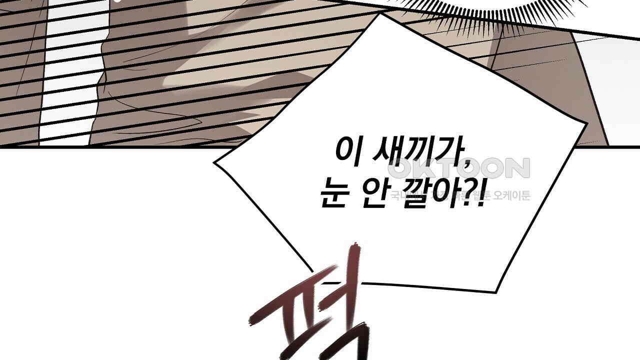 치치 시리즈 33화 96