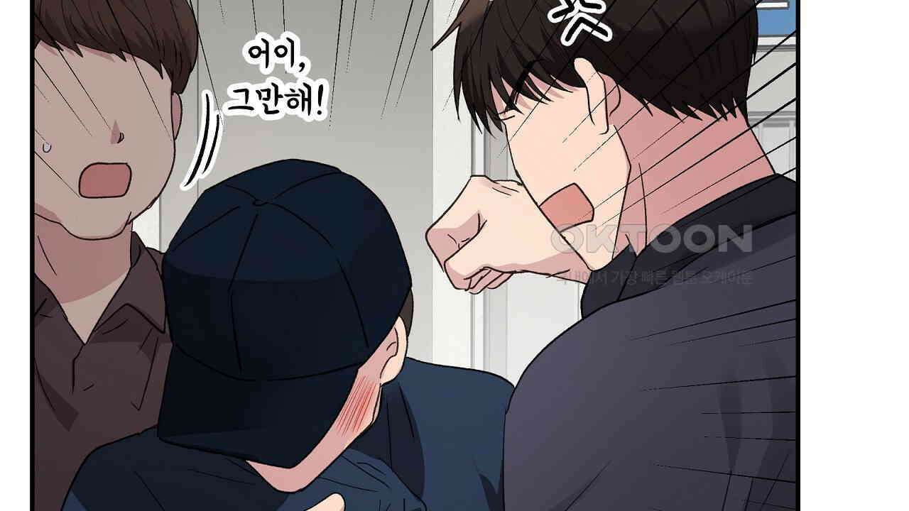 치치 시리즈 33화 98