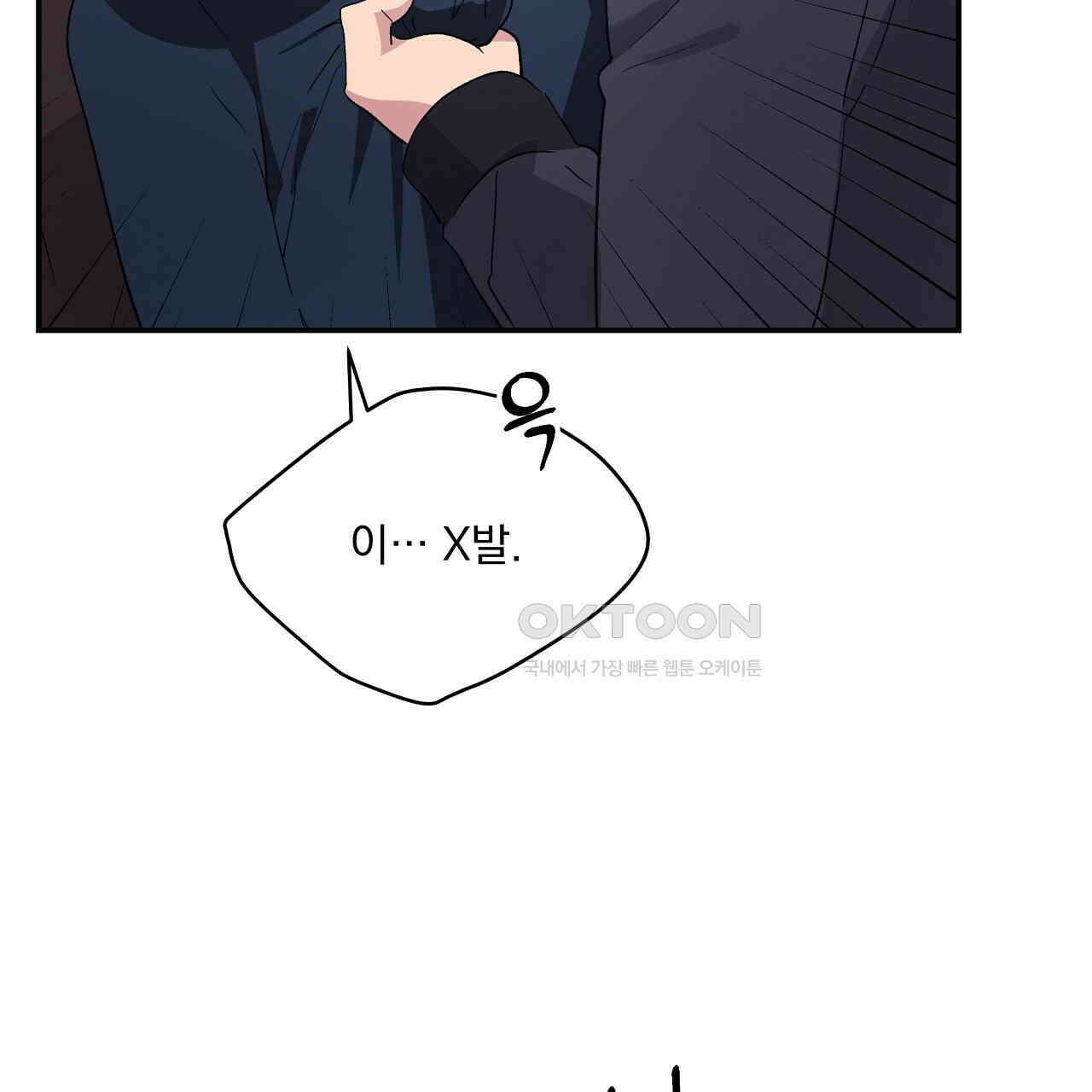 치치 시리즈 33화 99