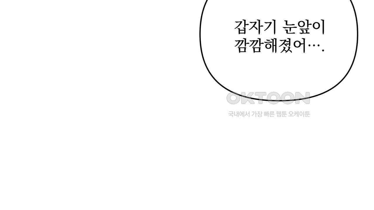 치치 시리즈 33화 102