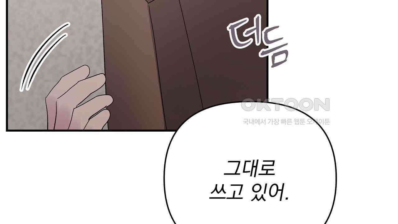 치치 시리즈 33화 104