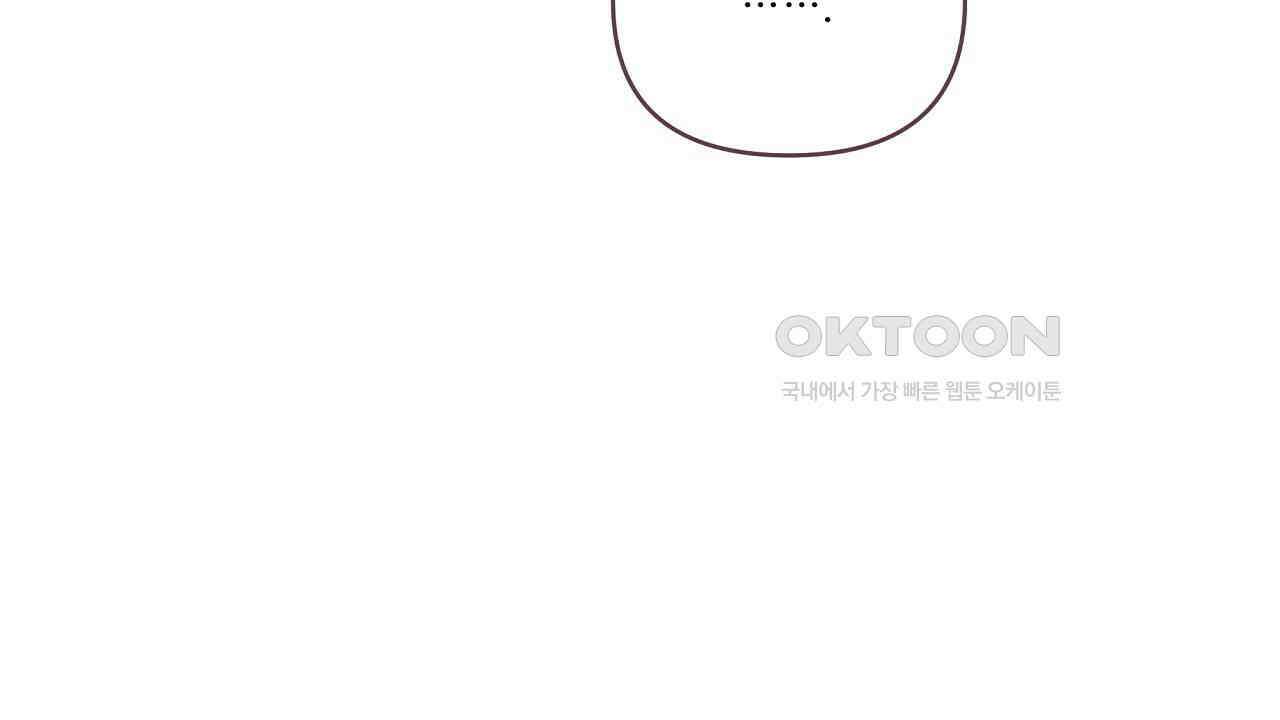 치치 시리즈 33화 108