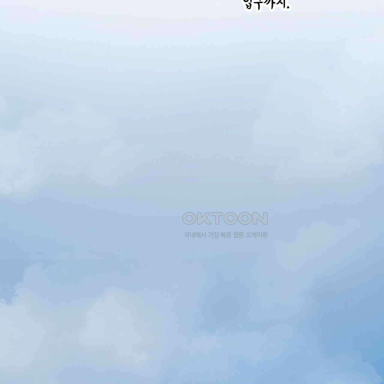 치치 시리즈 33화 111
