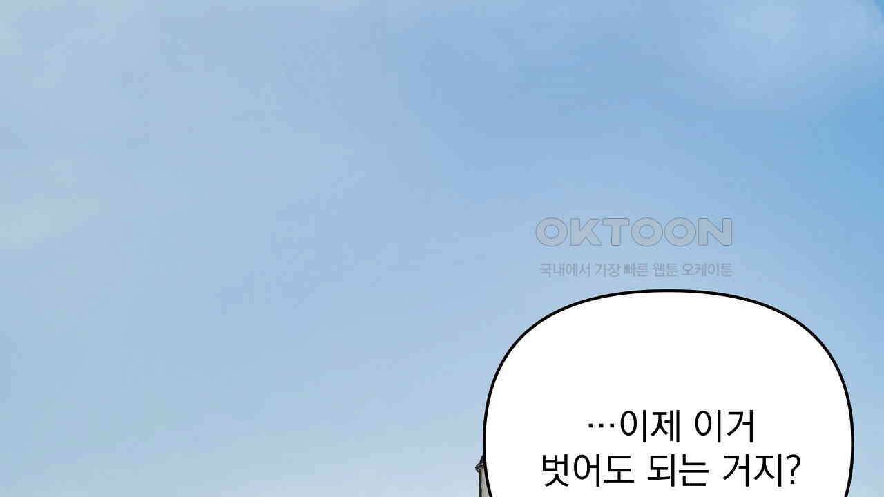 치치 시리즈 33화 112